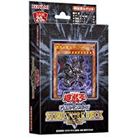 遊戯王OCGデュエルモンスターズ ストラクチャーデッキR 闇黒の呪縛